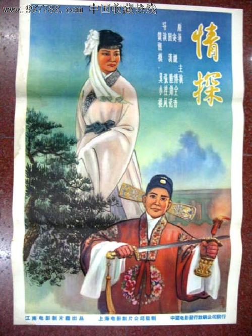 定制假蒙特利尔银行对账单
